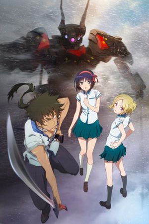 kuromukuro