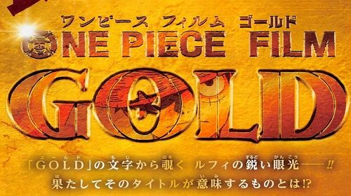 one-piece-film-gold-2016.jpg