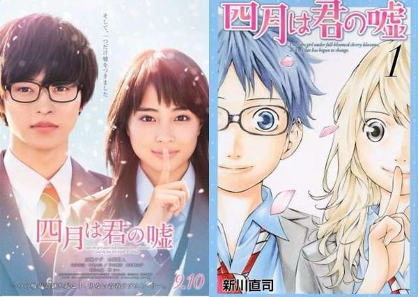 kaori-poster-shigatsu-wa-kimi-ni-uso-compared-manga-visual-640x455.jpg