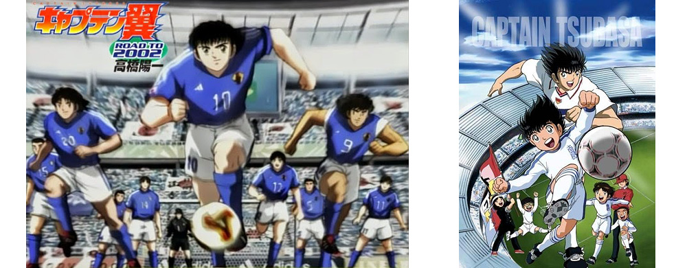 Capitan Tsubasa Road to 2002 Anime