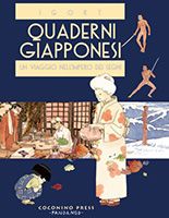 Quaderni-giapponesi.jpg