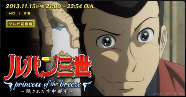 Lupin, un ladro è per sempre (anche in streaming) - la Repubblica