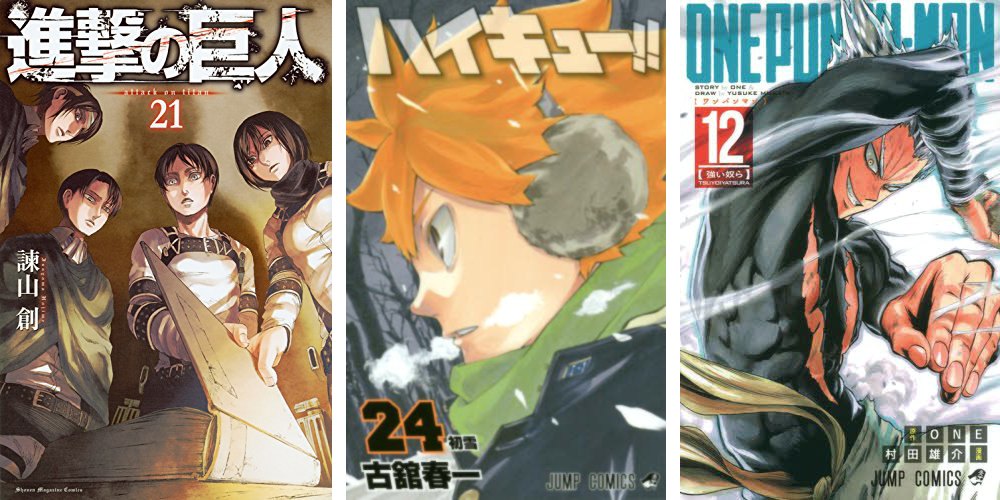 Giganti 21 Haikyuu 24 One-Punch Man 12