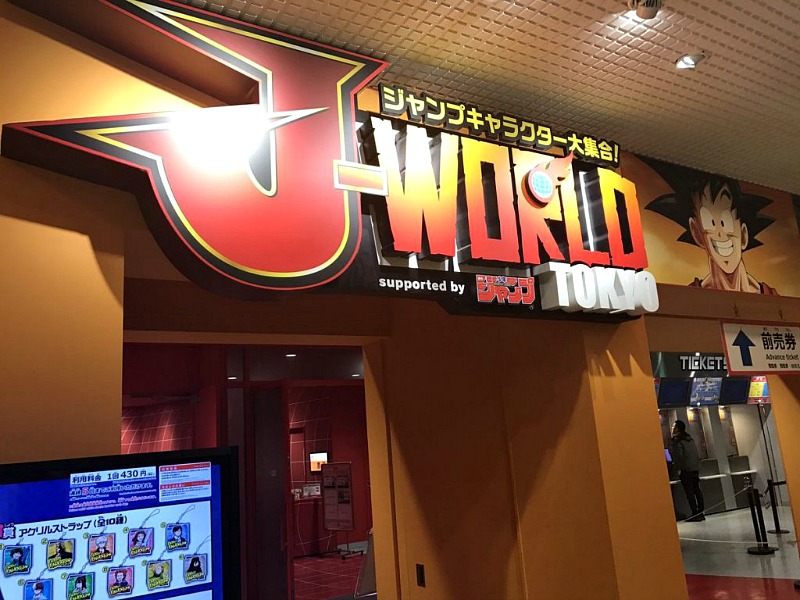 Visitiamo Il J World Di Ikebukuro Dedicato Agli Eroi Di Shonen Jump Prima Parte Animeclick