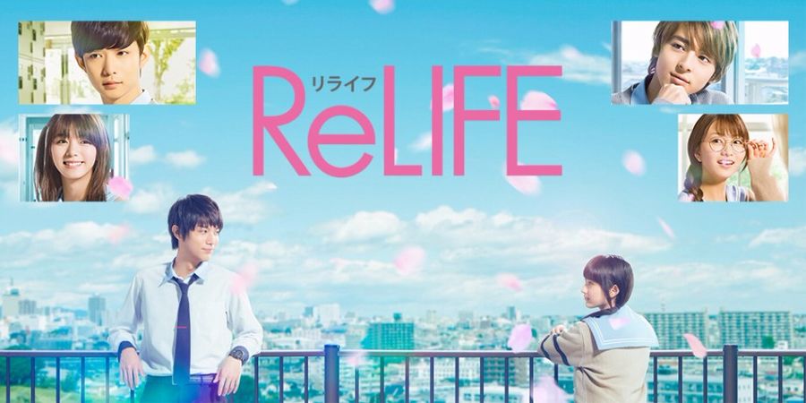 relife-movie-main.jpg