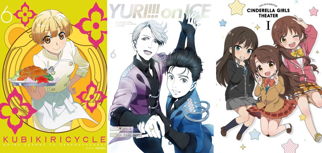 Kubikiri Cycle 6 Yuri on Ice 6 Mobamas Gekijou