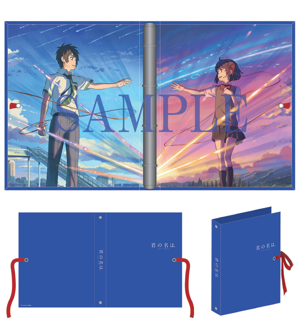 Home Video di Your name le prime immagini della limited