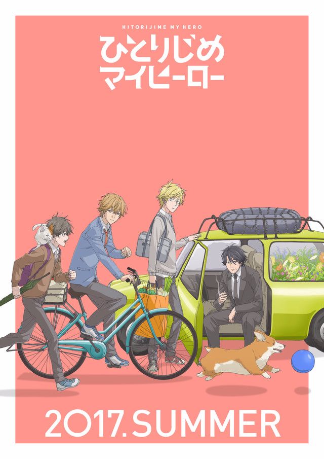 news_xlarge_hitorijime-myhero_visual.jpg