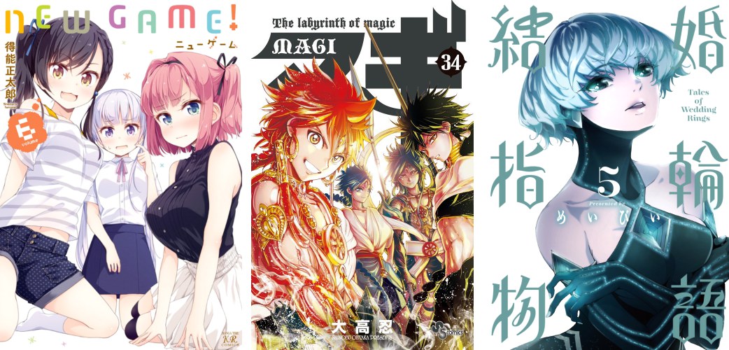 New Game 6 Magi 34 Kekkon monogatari 5