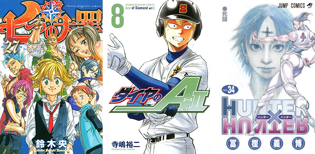 Seven Deadly Sins 27 Ace of Diamond II 8 Hunter x Hunter 34