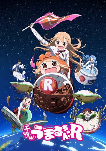 Himouto_Umaru-chan_2017-cover.jpg