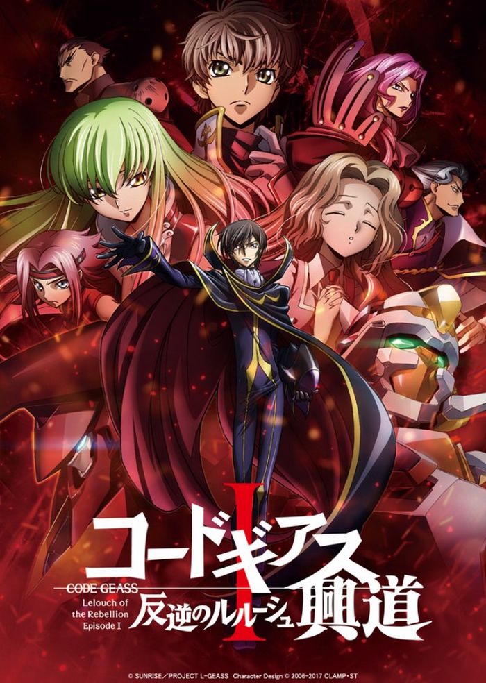 geass_visual01.jpg