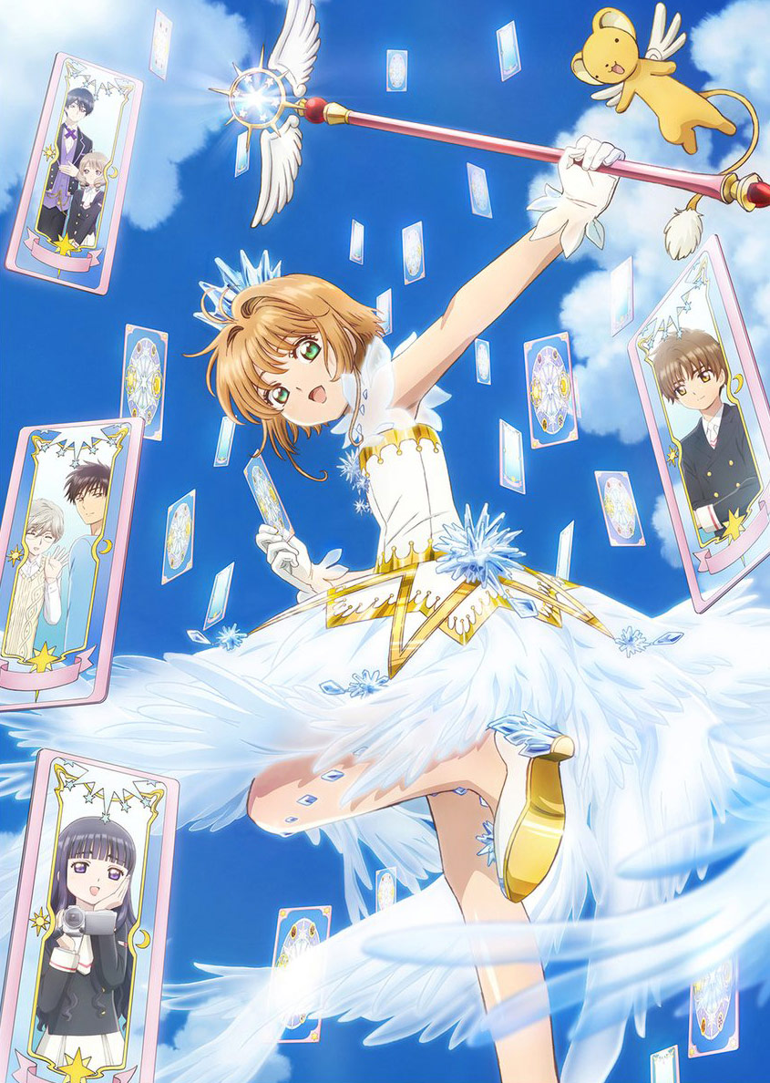 Card Captor Sakura