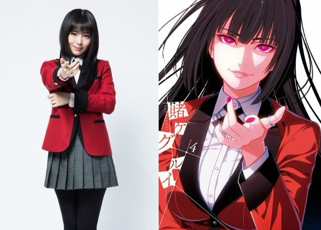 Kakegurui-Compulsive-Gambler.jpg