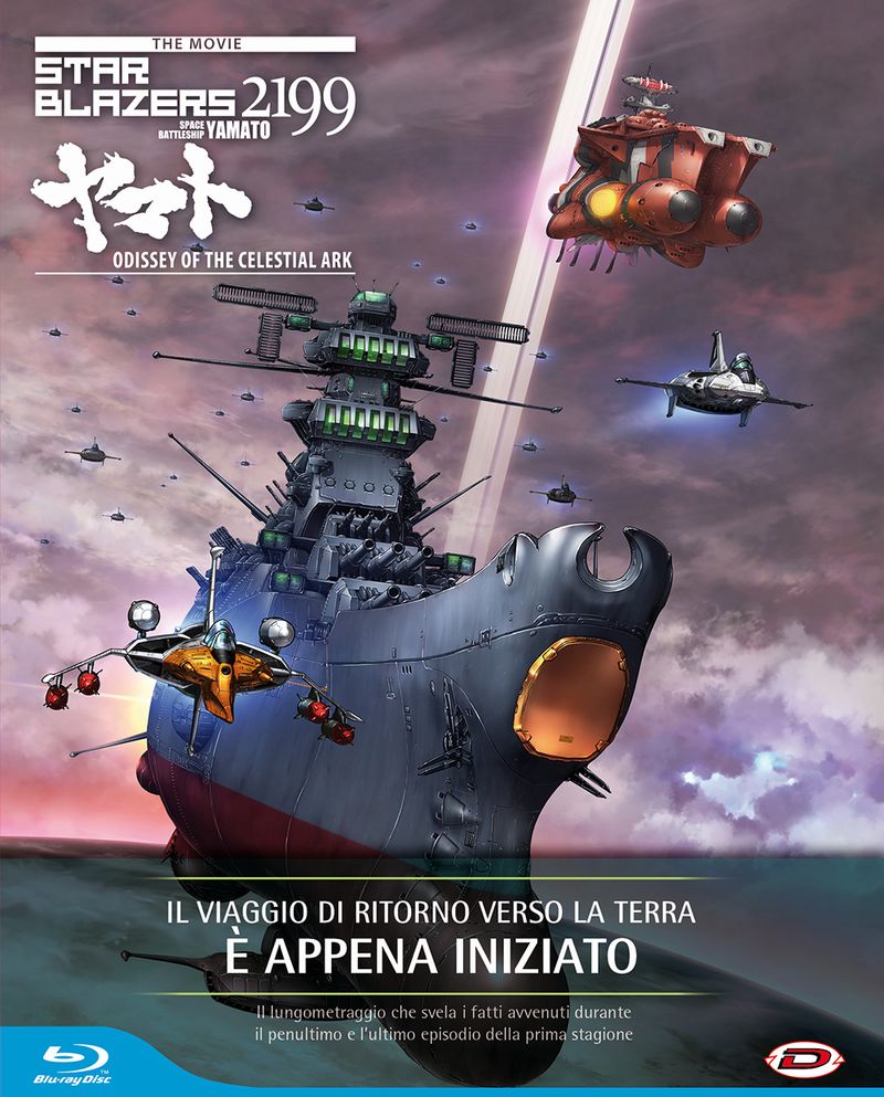 starblazers.jpg