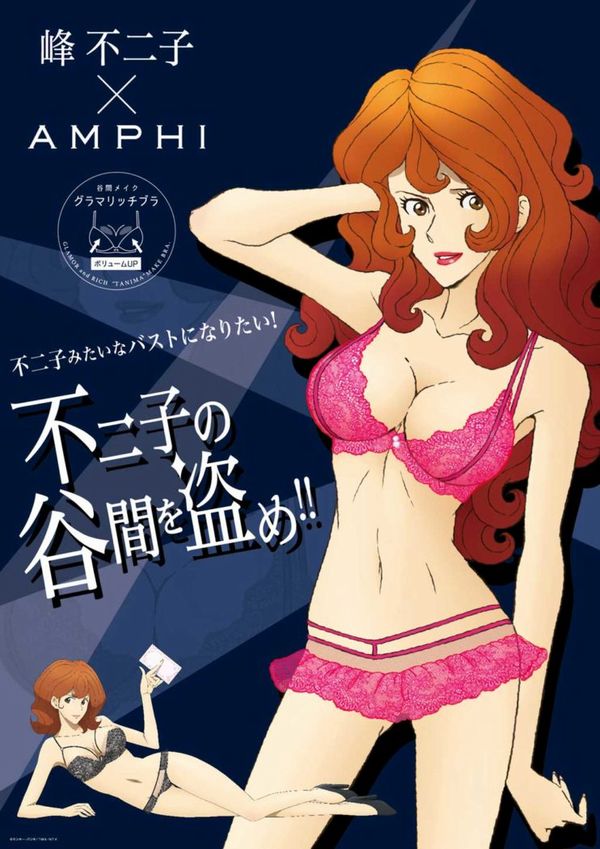 amphi_fujiko04_fixw_640_hq.jpg