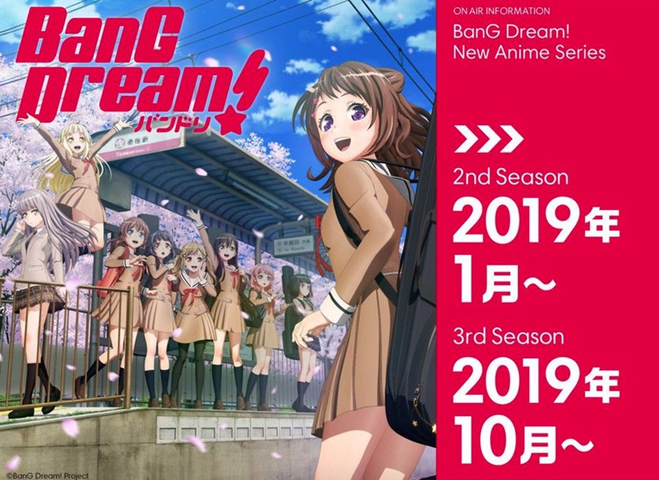 Bang_Dream_2-3.jpg