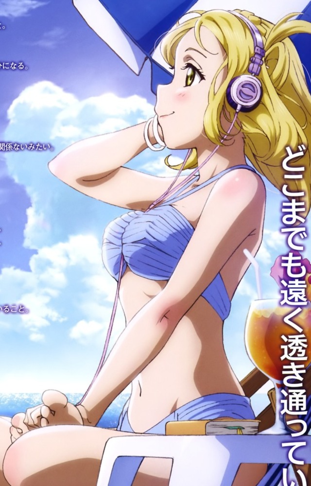 Mari Ohara