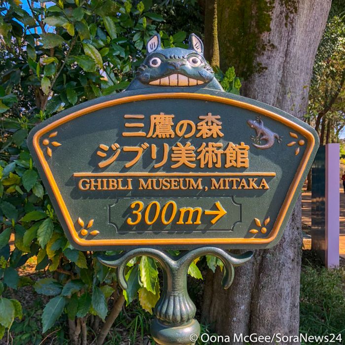 ghibli-museum-mitaka-anime-studio-japanese-travel-020.jpg