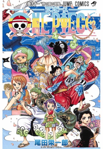 I Manga Piu Venduti In Giappone Top 50 Volumi Meta 19 Animeclick
