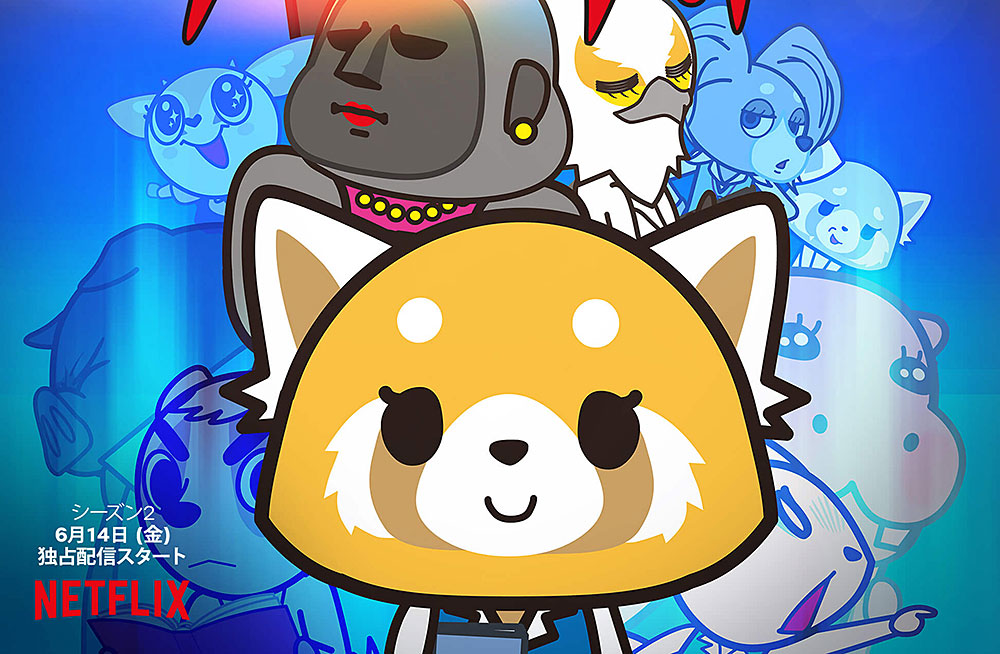 Aggretsuko 2