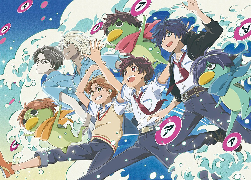 Sarazanmai