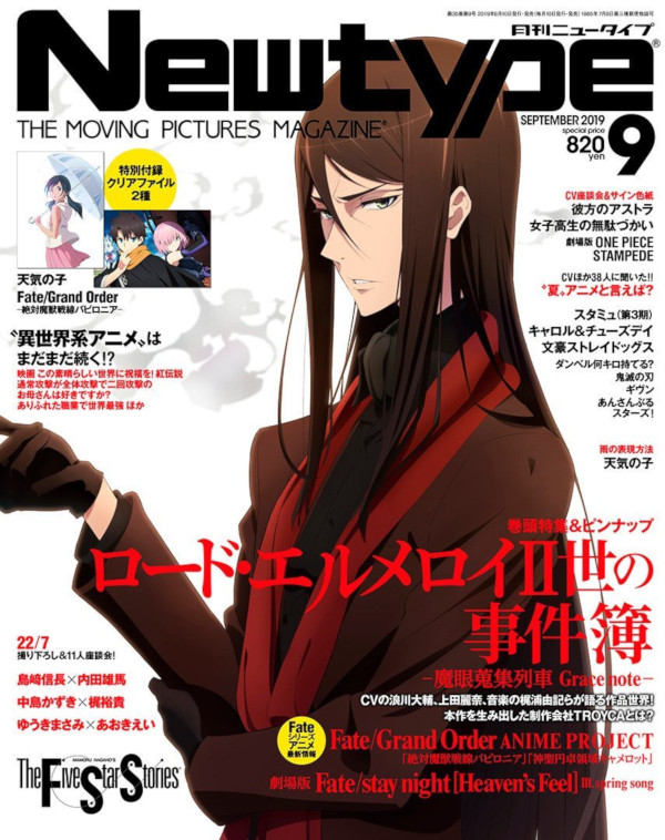 Newtype settembre 2019 cover