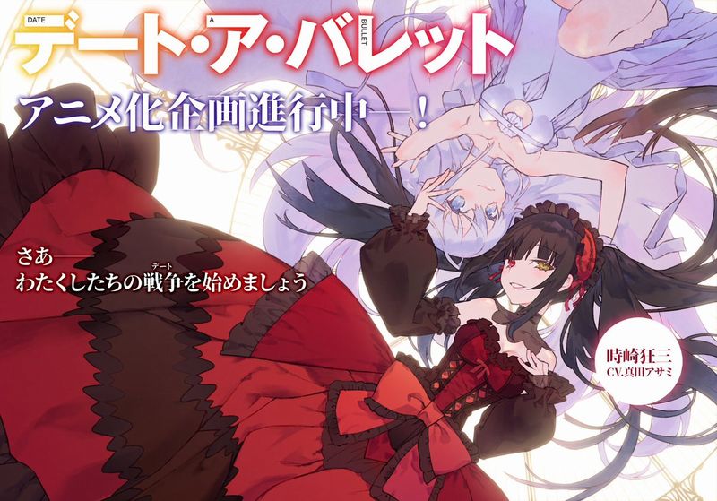 In arrivo Date A Bullet, l'anime spin-off di Date A Live