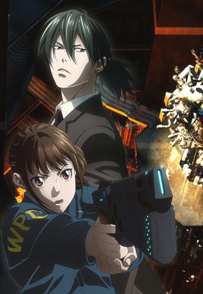 Psycho-Pass: Sinners of the System Case 1