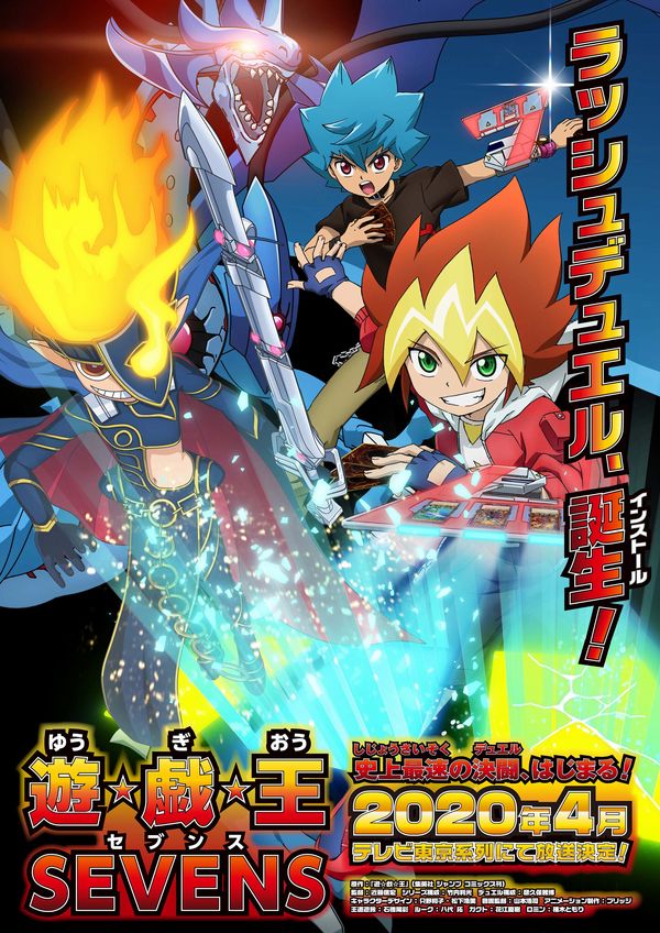 Il debutto di Yu-Gi-Oh! Sevens è previsto per il prossimo aprile