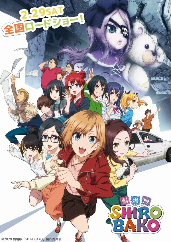 Nuova visual per il film di Shirobako in arrivo a febbraio