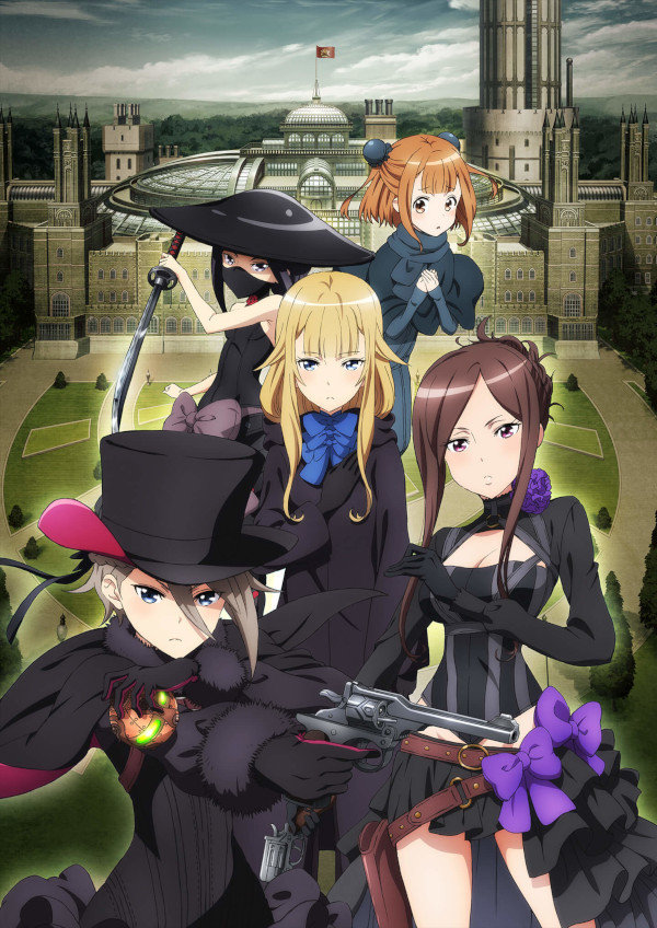 Princess Principal: Crown Handle