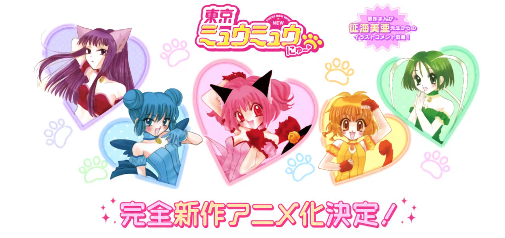 Como Tokyo Mew Mew New acerta em retornar - HGS ANIME