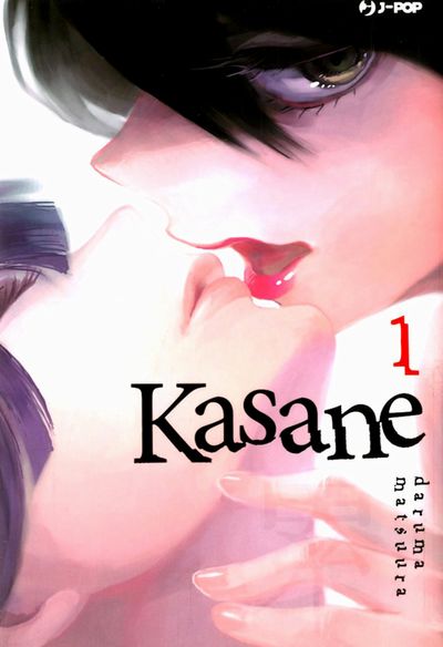 Kasane