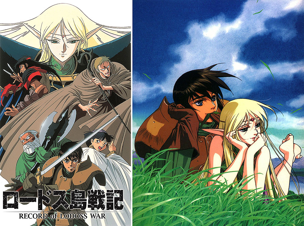 Poster di Record of Lodoss War