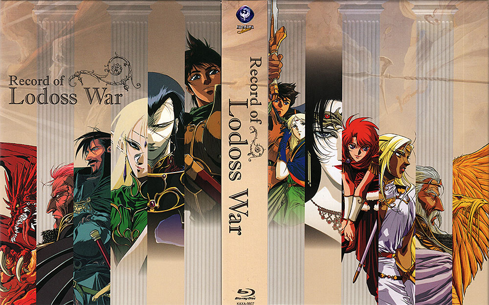 Locandina di Record of Lodoss War