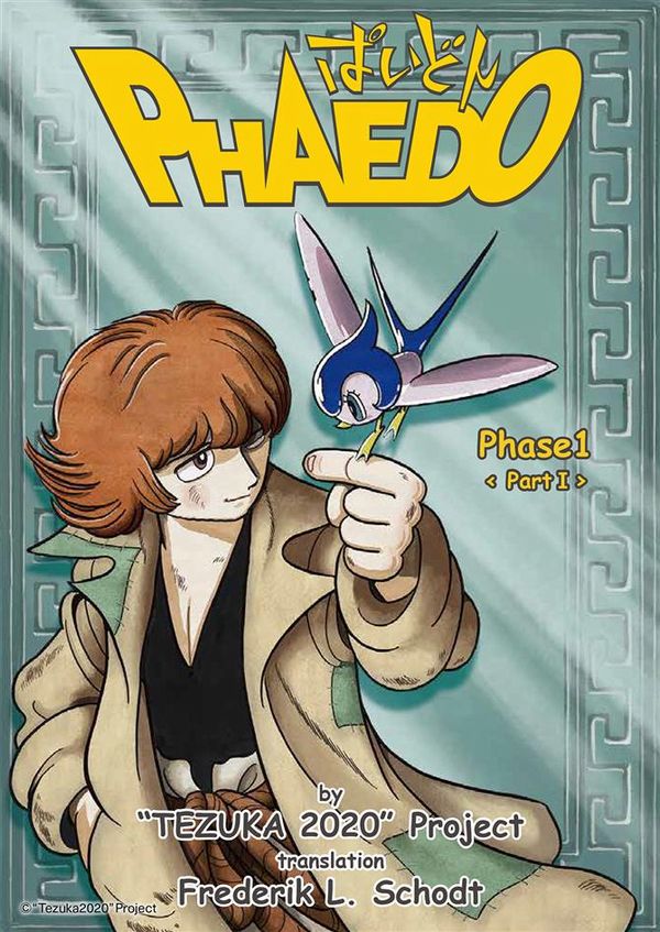 Osamu Tezuka: disponibile in lingua inglese Phaedo, il primo manga creato da un'IA