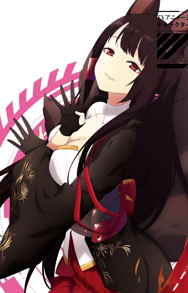 Akagi