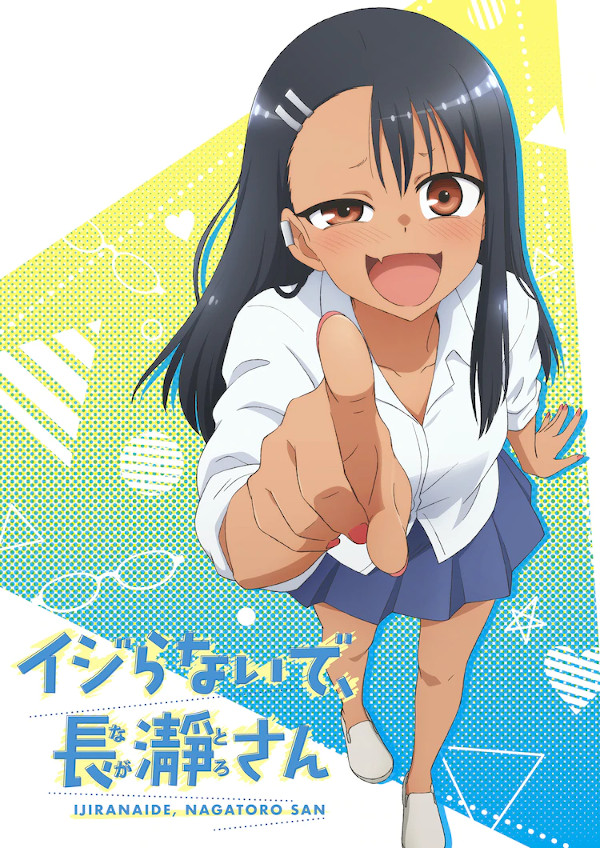 Ijiranaide, Nagatoro-san 2nd Attack - Novo vídeo apresenta a música de  abertura - AnimeNew