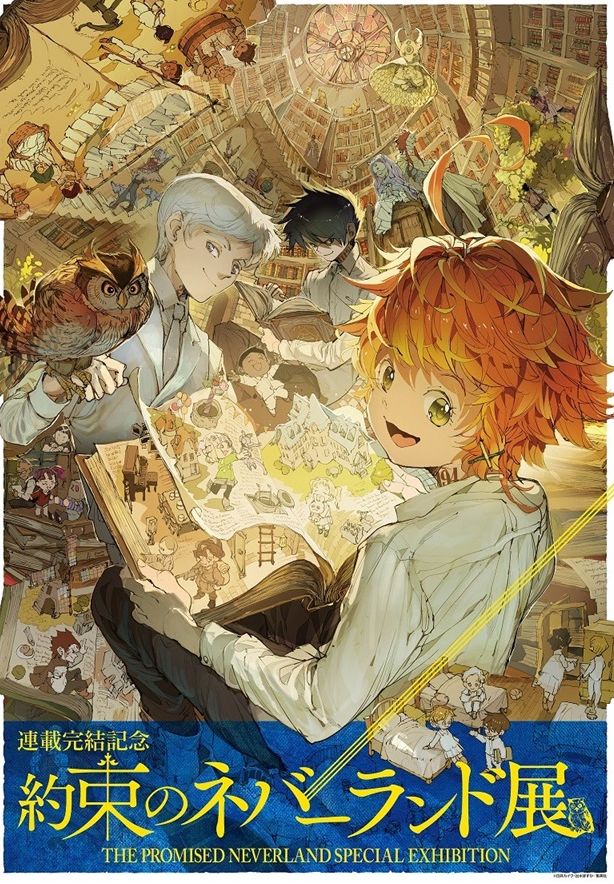 The Promised Neverland Exibition