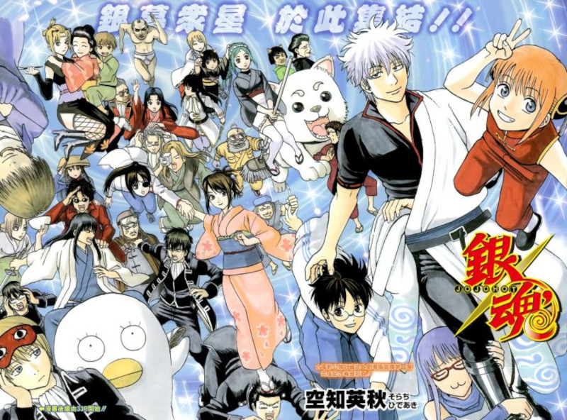 Gintama  