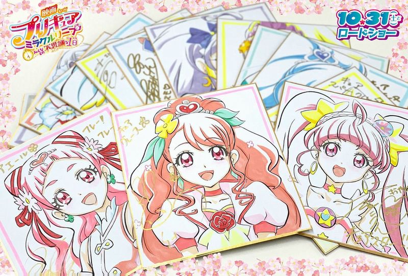 Precure Miracle Leap: 14 disegni per il film