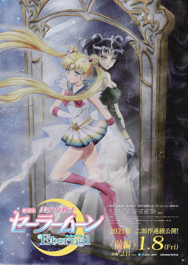 Sailor Moon Eternal