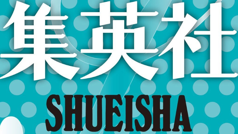 Shueisha