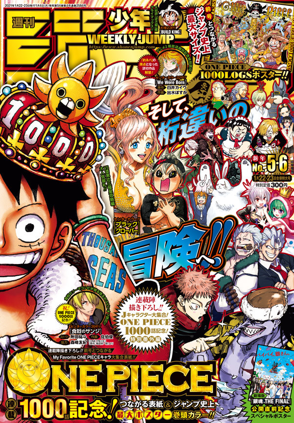 Weekly Shonen Jump