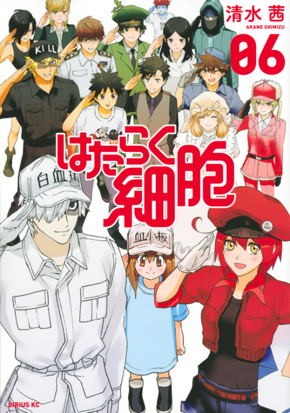 CELLS AT WORK 6 LIMITED EDITION