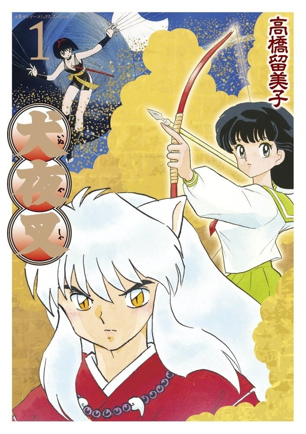 Inuyasha