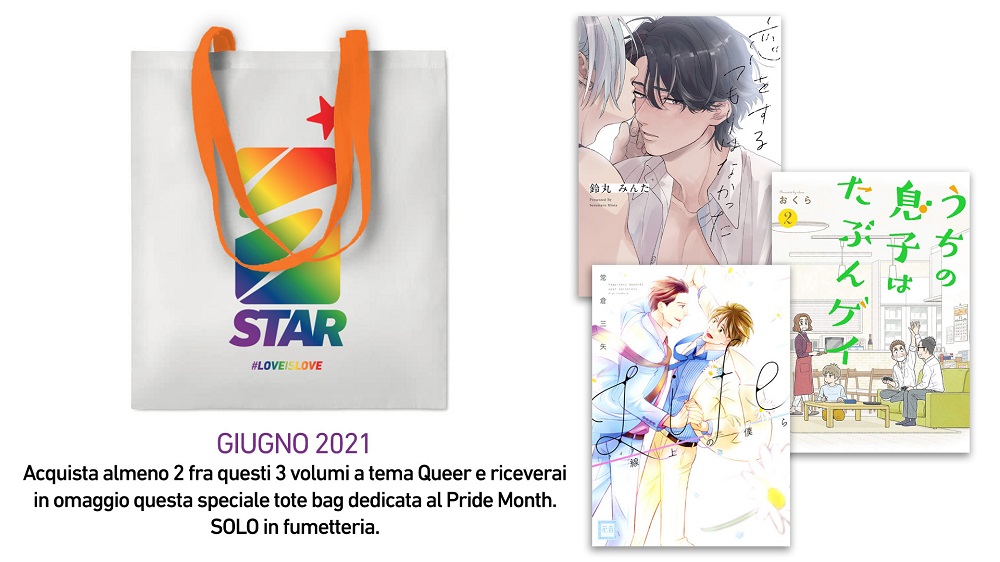 star comics per il pride month