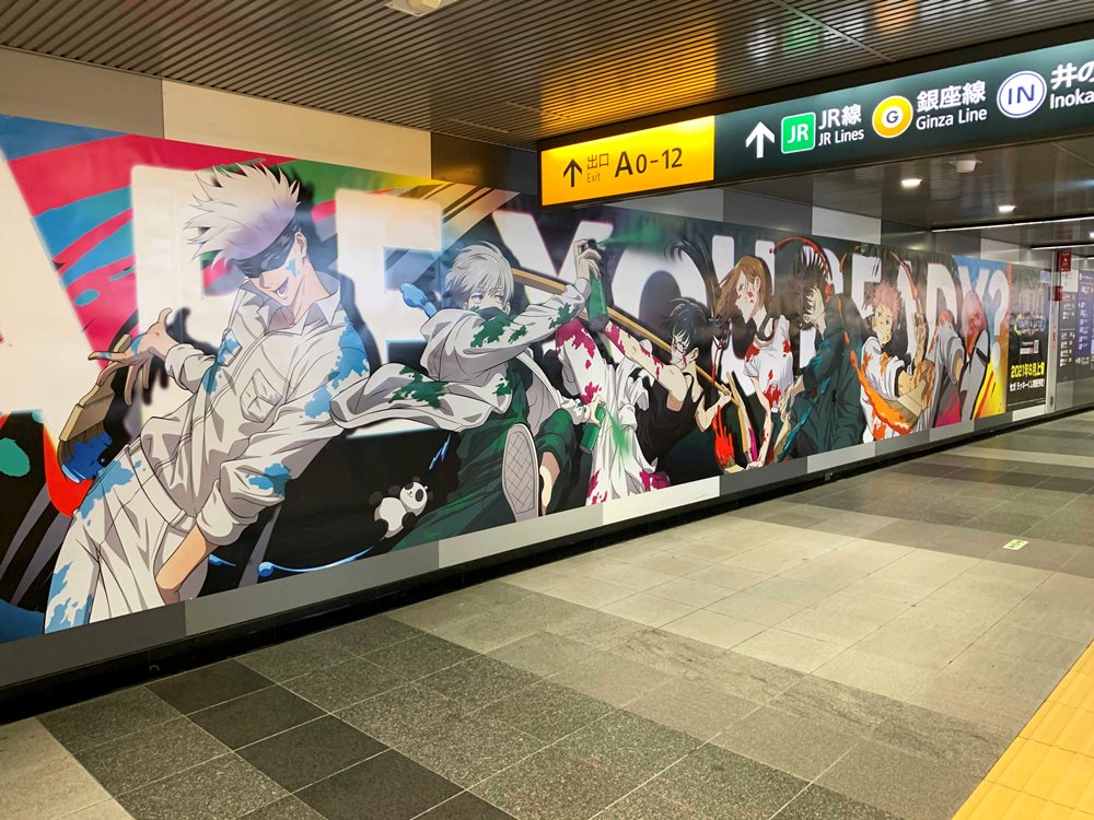 Jujutsu Kaisen ritorna a Shibuya con un nuovo murales | AnimeClick