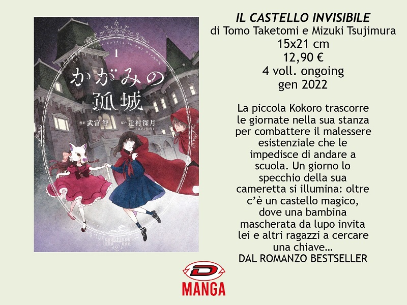 Il castello invisibile (Vol. 1) : Tsujimura, Mizuki, Tomo, Taketomi:  : Libri